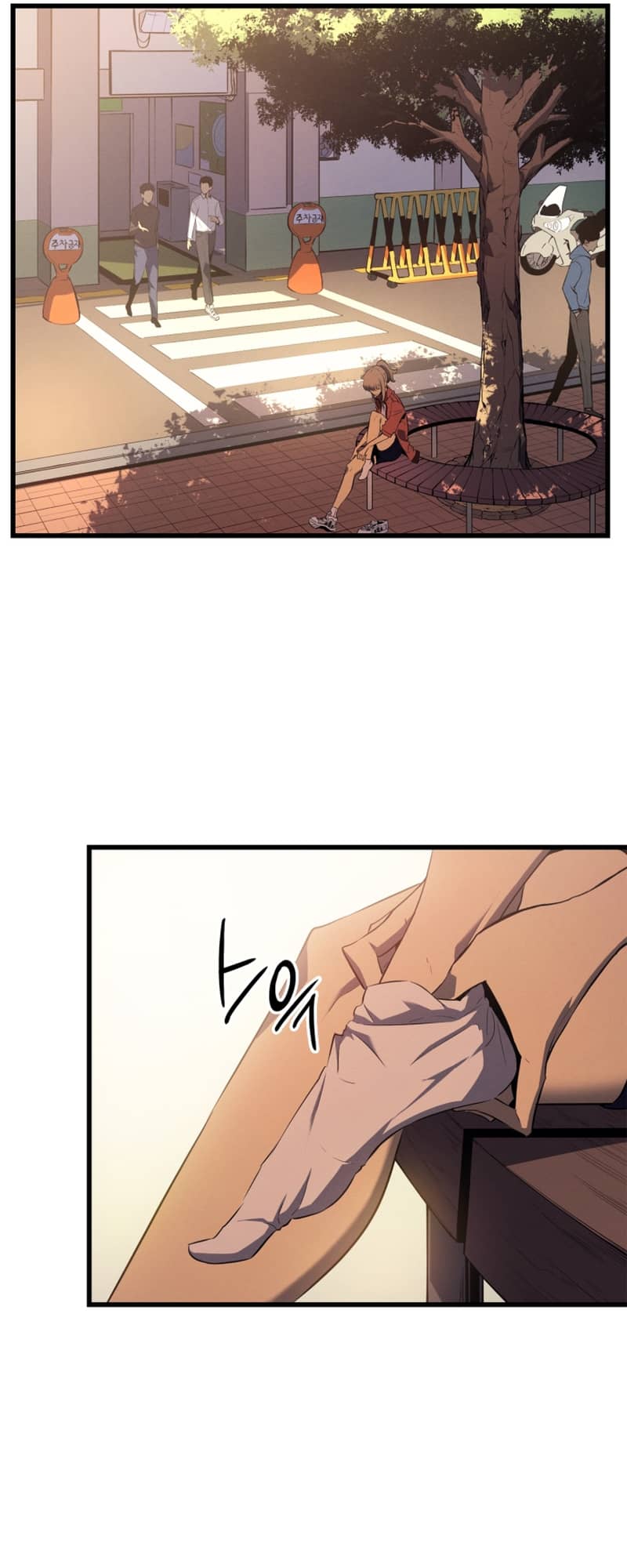 Solo Leveling, Chapter 186 image 18